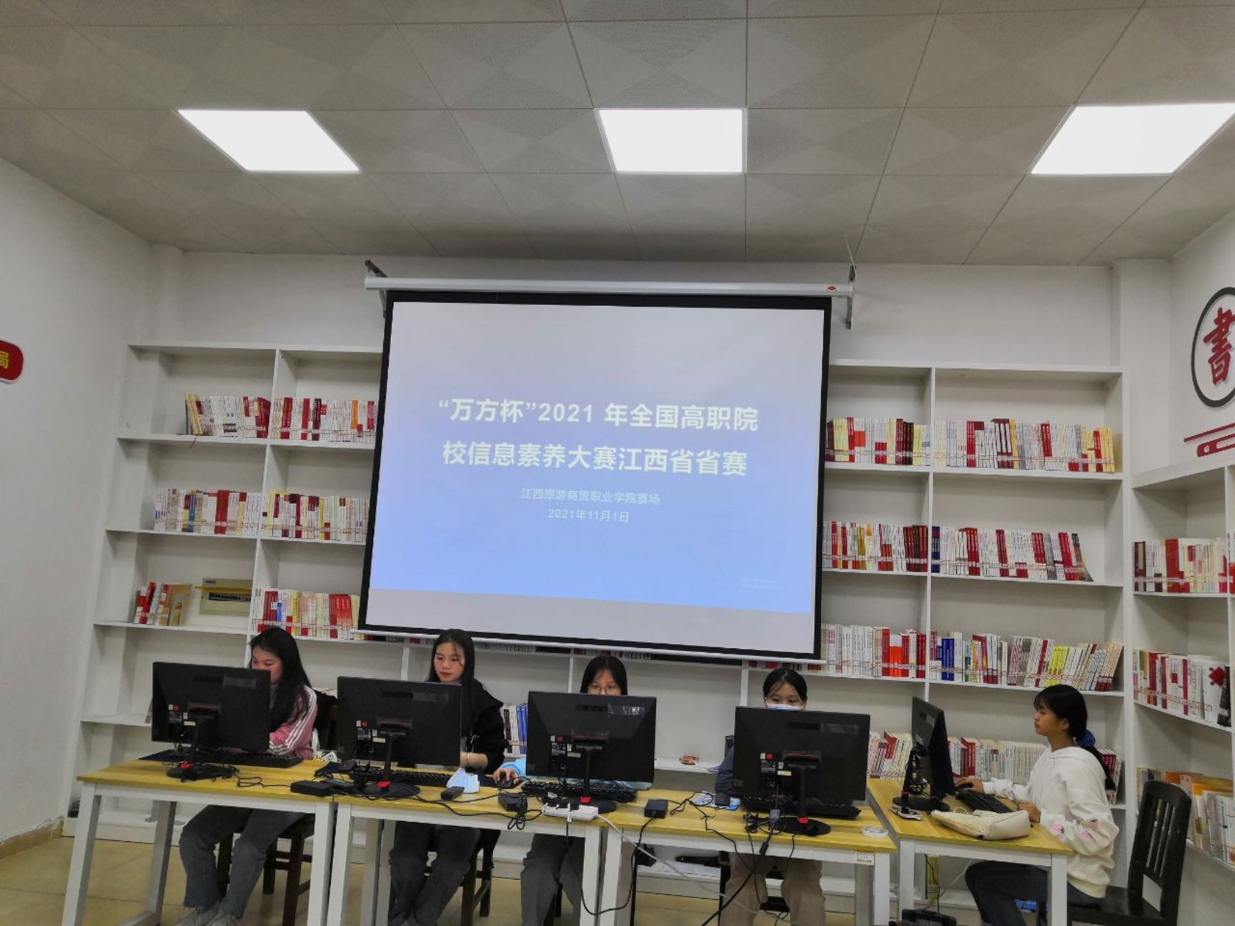旅游商贸IMG_20211101_185449