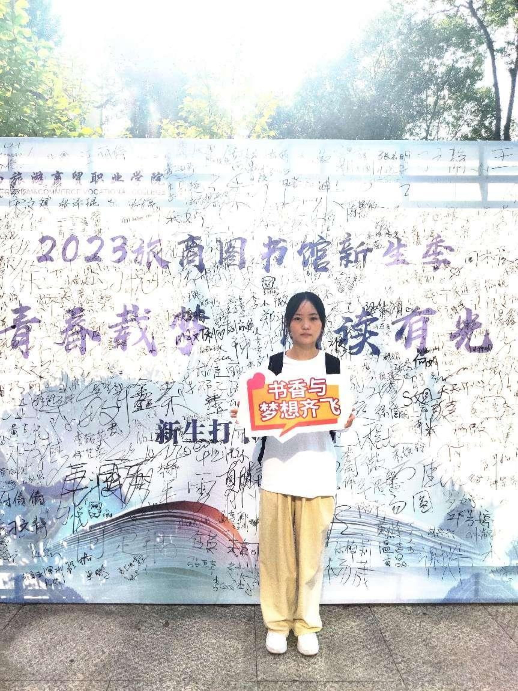 微信图片_20230928093857