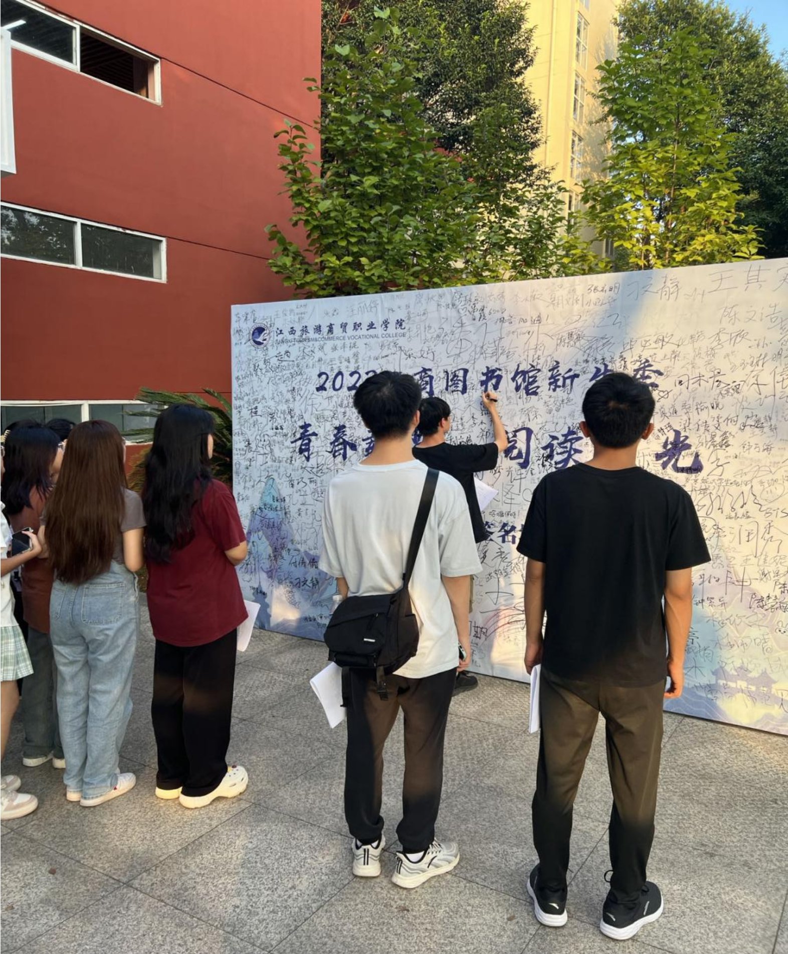 微信图片_20230928093821