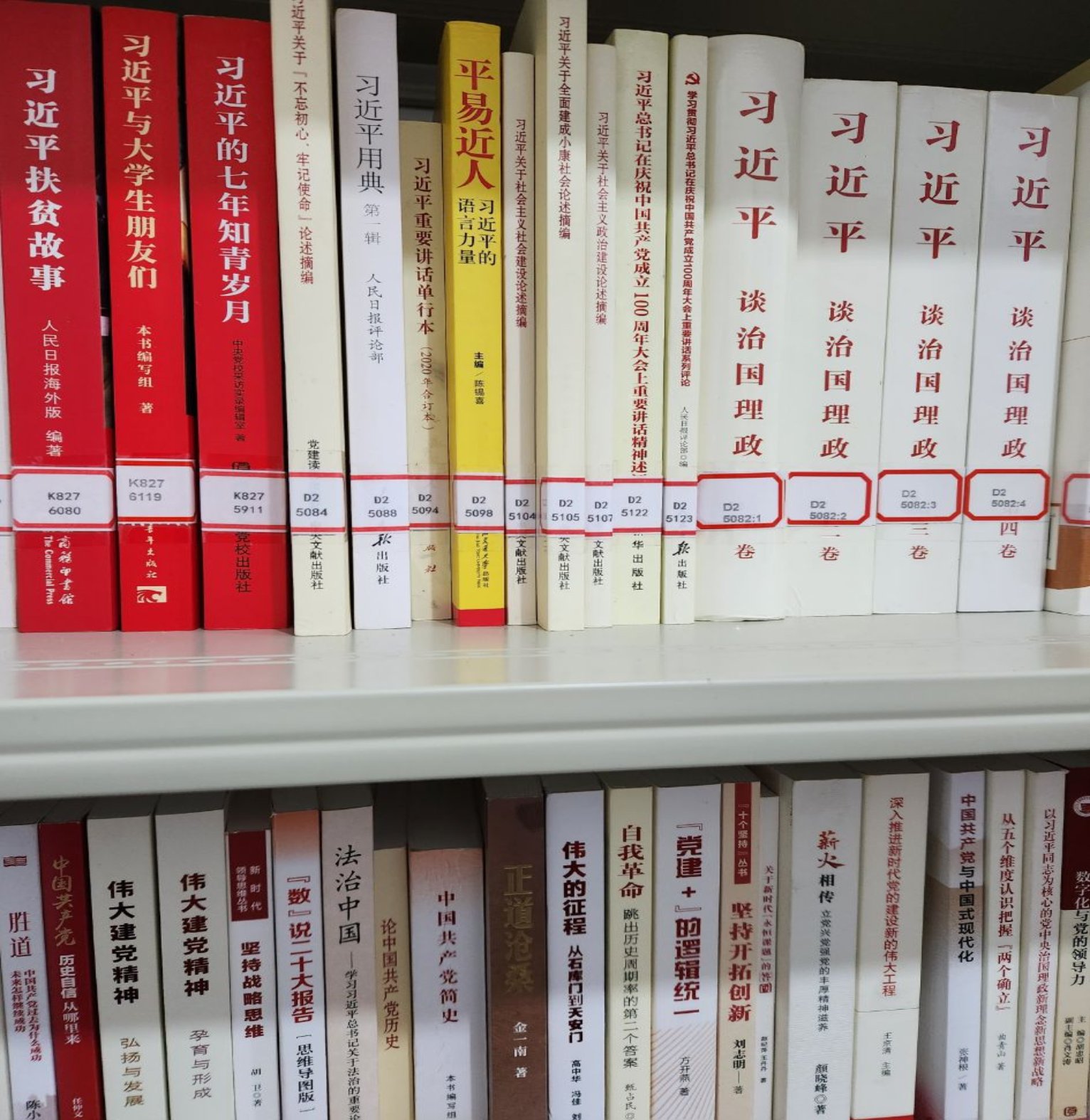 3书