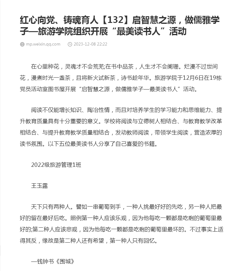 FBFB4078-B62B-4097-BCAE-A2571591FF7C.png