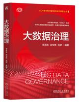 大数据治理.jpg