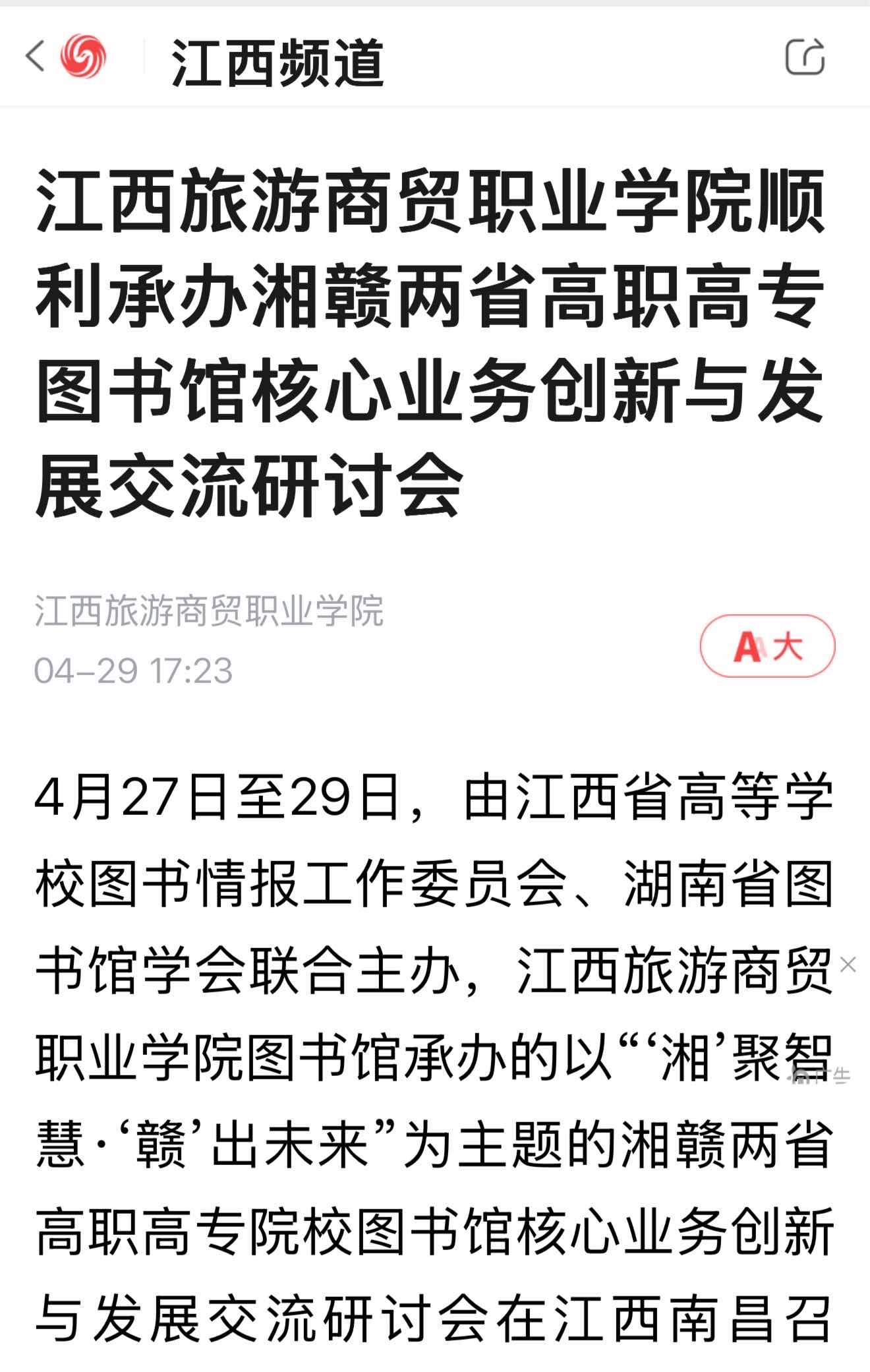 lQDPJw_v11SyHmHNCCHNBSiwiE3HpqN3DK4JyLYj1NJYAA_1320_2081.jpg