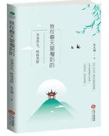 我在春天里看到的：万事尽头，终将美好.jpg