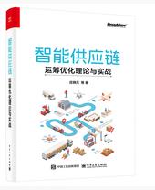 智能供应链.jpg